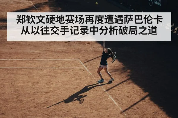 female tennis player serving